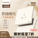 飛利浦（PHILIPS）開(kāi)關(guān)插座面板奶油白家用86型墻壁暗裝雙控五孔帶開(kāi)關(guān)USB電源S20 三孔(16A)
