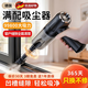 WCZ德國清潔工具窗戶(hù)吸塵器家用大吸力小型手持無(wú)線(xiàn)桌面超強吸力車(chē)用 吸力1.0-體驗款-90000R強吸+死角擦洗