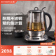 北鼎（Buydeem）養生壺 多功能煮茶壺 恒溫燒水壺 智能可預約煎藥壺 靈芝蟲(chóng)草家用電熱壺 1.5L保溫熱水 節日送禮 【標配版】K187(含燉盅+茶籃) 1.5L