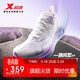 特步一體成型五代跑步鞋運動(dòng)鞋春夏季新款輕便減震回彈防滑女跑鞋鞋子