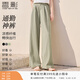 香影【黑科技涼感】綠色闊腿褲子女高腰2026夏裝新款松弛感拖地褲 果綠 L 165/68A/110-125斤
