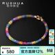若華（RUOHUA）2.5-3.5mm16cm18K黃金彩色藍寶石手鏈女彩寶首飾生日禮物彩虹糖
