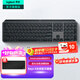 羅技（Logitech）無(wú)線(xiàn)鍵盤(pán)MX Keys S藍牙鍵盤(pán)Keys升級版高端辦公鍵盤(pán)無(wú)線(xiàn)鍵鼠套裝全尺寸家用充電背光宏自定義108鍵 MX Keys S黑色（Keys升級版）