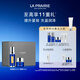 萊珀妮（La Prairie）魚(yú)子套裝護膚品(反重力精華50ml+面霜)緊致提升生日禮物送女友