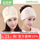 媽媽果月子帽產(chǎn)婦春秋薄款純棉孕婦帽子產(chǎn)后透氣防風(fēng)帽護額頭睡帽四季 【2件組合】翻邊小兔帽+頭巾