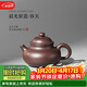 藏壺天下【晨光窯·造】宜興紫砂壺 黃龍源特紫 容天 手工制作 容天