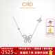 CRD克徠帝【現貨閃發(fā)】蝴蝶鉆石鏈墜項鏈吊墜送女友禮物群鑲真鉆 【鉑金材質(zhì)】共約50分