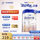 Aptamil德國愛(ài)他美白金版德愛(ài)白金HMO嬰幼兒牛奶粉pre段 2段 6罐 【集罐贈200E卡】