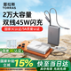 圖拉斯【國補立減丨3C認證】充電寶20000毫安可上飛機自帶雙線(xiàn)大容量45W快充小巧便攜適配蘋(píng)果安卓 【深空灰】蘋(píng)果+Type-C雙線(xiàn)快充 重磅新品丨超輕薄大容量丨45W大功率