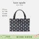凱特絲蓓（KATE SPADE）【禮物】Sam女士手提包單肩包輕奢小眾款 拼色 KD007001