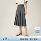 范思藍恩學(xué)院感通勤時(shí)髦知識分子半身裙女百褶長(cháng)款裙子24FS12177 深灰色 M
