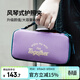 M Square多功能護照包大容量證件機票夾斜挎包家庭裝男女出國旅行 熏衣紫