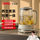 膳魔師（THERMOS）養生壺燒水壺煮茶壺全玻璃煮花茶器保溫一體式茶水分離電熱水壺辦公室燉煮壺一體小型全自動(dòng)恒溫壺 【純鈦底發(fā)熱】輕養生活 1.5L