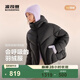 波司登（BOSIDENG）羽絨服女短款90絨連帽時(shí)尚休閑氧氣系列保暖外套B250245242 黑色8056 M 165/88A 體重約125-140斤