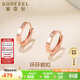 賽菲爾 18K金耳環(huán)女玫瑰彩金環(huán)環(huán)相扣雙環(huán)耳飾送女友 一對 定價(jià)-K紅