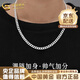 中國黃金（CHINA GOLD）古巴銀項鏈男士馬鞭鏈鎖骨鏈男銀飾婦女節生日禮物送男友老公 925銀古巴鏈 約20g+品牌禮盒 52cm