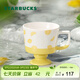 星巴克（Starbucks）杯子果緣奇遇系列陶瓷水杯桌面馬克杯高顏值咖啡杯男女士送禮禮物 夏日款馬克杯296ml