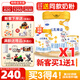 完達山新國標 元乳臻益 嬰兒配方奶粉1段818克（0-6個(gè)月嬰兒適用） 1罐