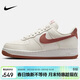 耐克NIKE緩震板鞋女空軍一號 AIR FORCE 1 運動(dòng)鞋 DC9486-105帆白36.5