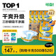 可靠（COCO）吸收寶2.0成人紙尿褲L80片（臀圍95-120cm）干爽防漏老年人尿不濕