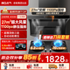 名氣頂側雙吸油煙機【小黑翼Pro】A5508H變頻27立方大吸力7字型家用煙灶爐灶套裝以舊換新老板出品 【頂配套裝】天然氣5.2KW九腔灶6103B