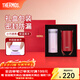 膳魔師（THERMOS）保溫杯女士口紅杯學(xué)生水杯不銹鋼杯子禮盒裝團購生日禮物TCNO 【金秋葡萄】附杯套 260ml