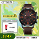 西鐵城（CITIZEN）手表男日韓表光動(dòng)能日期顯示表盤(pán)皮帶學(xué)生送男友禮物CA0617-11E