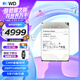 西部數據（WD）12TB企業(yè)級氦氣機械硬盤(pán)HC555 SATA 7200轉512MB CMR垂直 服務(wù)器硬盤(pán) 3.5英寸WUH722012CLE6L4