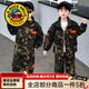 G.duck小黃鴨兒童迷彩服套裝春秋裝帥氣男童套裝運動(dòng)會(huì )軍訓表演服幼兒園 軍綠色 100 (建議身高90cm 3-4歲)cm