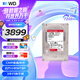 西部數據（WD）NAS機械硬盤(pán) WD Red Plus 西數紅盤(pán)12TB 7200轉512MB SATA CMR垂直 NAS專(zhuān)用硬盤(pán) 3.5英寸WD120EFGX
