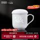 景德鎮茶杯陶瓷馬克杯家用帶蓋辦公喝水杯十二生肖馬年白瓷杯子生日禮物 大號生肖過(guò)濾杯  午馬