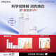 珀萊雅光學(xué)水恒光凈透爽膚水 保濕化妝水乳霜 160ml+120ml+50g