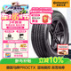 德國馬牌（Continental）汽車(chē)輪胎315/35R21 111V PROCTX XL N0 原配保時(shí)捷卡宴后輪(進(jìn)口)