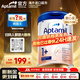 Aptamil【官方超市】愛(ài)他美德國白金版pre德愛(ài)1段2段德文HMO嬰兒配方奶粉 【1+段】 1-2歲    效期27年9-10月