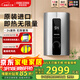斯寶亞創(chuàng  )原裝進(jìn)口即熱式電熱水器家用洗澡衛生間速熱恒溫0-8KW變頻超薄熱水器40-55℃可調世創(chuàng  )電能直營(yíng) 8KW 京倉速發(fā)【變頻恒溫+三擋記憶】