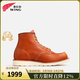 RED WING紅翼875工裝靴男款美式復古方頭E楦油鞣皮牛皮6寸馬丁靴新款男靴 D頭 褐色 ORO 42 (USM9)