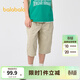 巴拉巴拉童裝兒童中褲男童寬松短褲夏款速干涼感【商場(chǎng)同款】 貝殼卡50225 140