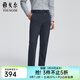 雅戈爾（YOUNGOR）褲子男士秋冬季青年男牛仔褲水洗牛仔褲商場(chǎng)同款 灰藍YCNZ335632HWA 32 175/80A