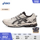 亞瑟士ASICS跑步鞋男鞋越野透氣運動(dòng)鞋抓地耐磨跑鞋 GEL-KAHANA 8 CN 米白色/黑色 39.5