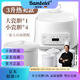Bambetel班貝特德國品牌電燉鍋陶瓷隔水燉盅全自動(dòng)煲湯鍋輔食鍋煮粥鍋 大燉盅+4小膽2-6人 28.5cm 3L