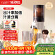 膳魔師（THERMOS）【檀健次代言】榨汁機渣汁分離原汁機果汁機全自動(dòng)小型家用果汁機大口徑水果料理機國家補貼