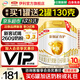 伊利金領(lǐng)冠育護1段900g  旗艦店奶粉嬰兒0-6個(gè)月配方牛奶粉試喝新生兒 【咨詢(xún)享會(huì )員價(jià)】1段 900g 6罐