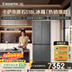 卡薩帝（Casarte）原石518L十字門(mén)冰箱MRA PLUS低氧窖藏保鮮594MM超薄零嵌一級能效BCD-518WGCTDM4GUU1 517同款