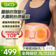 SKG腰部按摩器揉腹部束腰塑形燃脂瘦肚子姨媽神器按摩儀熱敷暖宮健腹護腰帶生日禮物實(shí)用送男女友老婆 【塑形暖腰腹】skg健腹護腰帶G3
