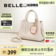 百麗女包吐司手提菜籃子包送禮荔枝紋牛皮手提托特包X7162CX4 米色