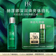赫蓮娜HR深潤煥亮體驗禮（新肌水10ml）