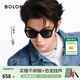 BOLON暴龍眼鏡【26年重磅新品】丁禹兮林一同款墨鏡男款太陽(yáng)鏡女BL3250 #丁禹兮同款#【潮酷中框-BL3255C01】 酷感黑【偏光】
