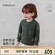 babylove【清倉】嬰幼兒針織外套春秋刺繡外出保暖開(kāi)衫百搭男女寶寶毛衣 花砂綠 80