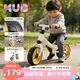 可優(yōu)比（KUB）兒童滑步車(chē)1-3歲兒童平衡車(chē)滑行學(xué)步寶寶溜溜車(chē)滑行車(chē) 奶油白