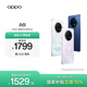 OPPO A6l 5G 手機耐用新一代 強悍更流暢 IP69 滿(mǎn)級防水 超抗摔金剛石架構 國家補貼 福海藍 12GB+256GB